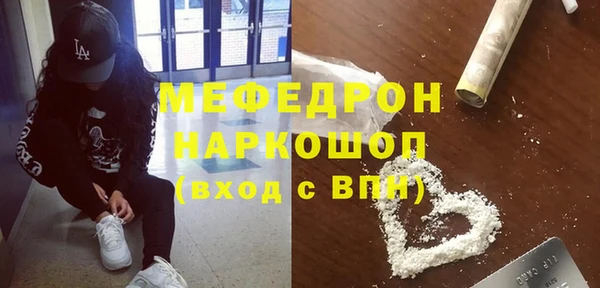 прущий лед Богородск