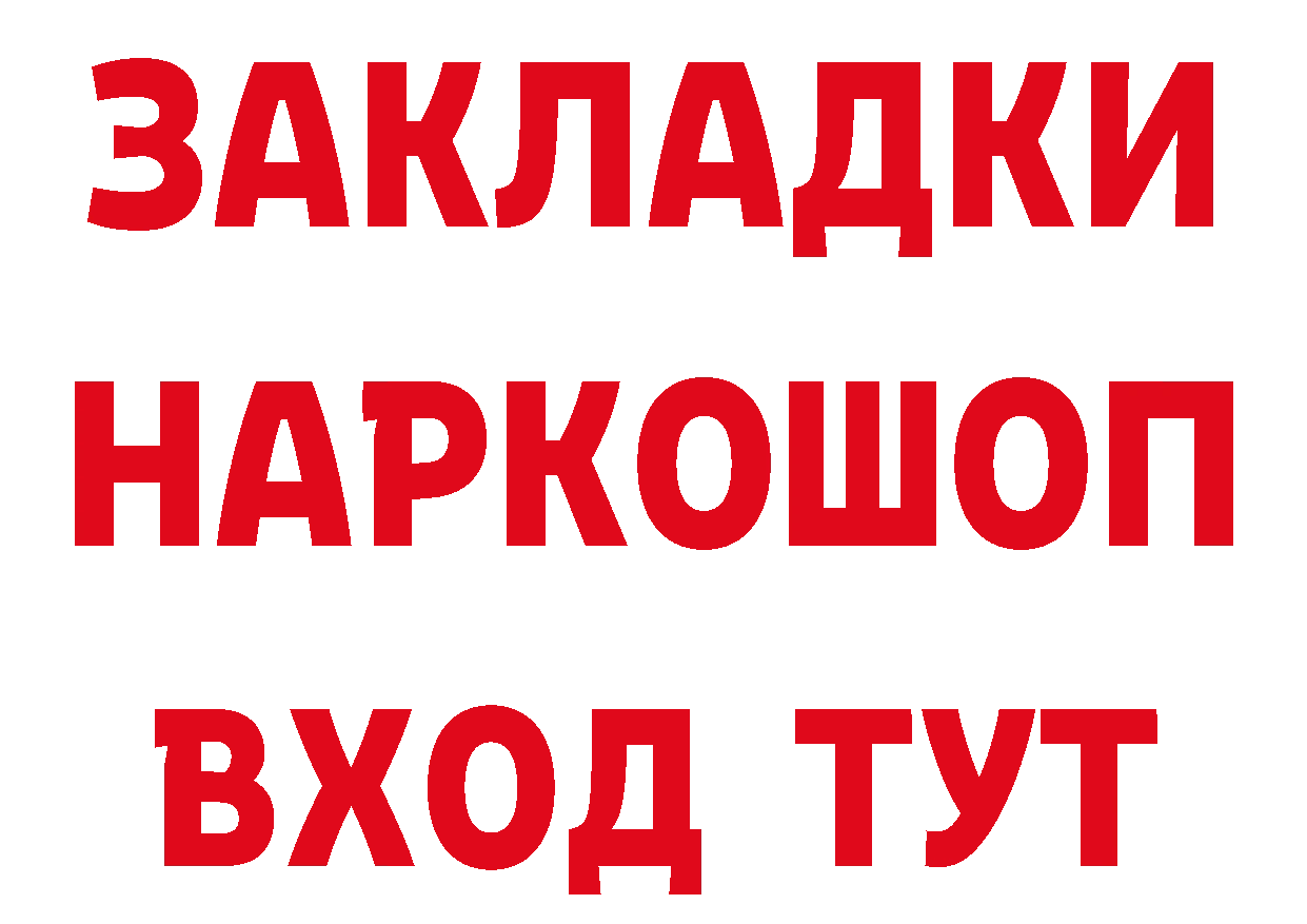 Гашиш убойный рабочий сайт это MEGA Бутурлиновка